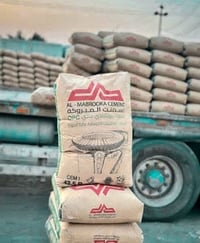 توصيل البصرة • ثرمستون ٣٤٠ • سمنت مبروكة