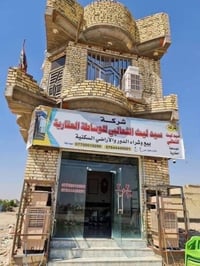 أراضي • ١٠٠م • المقاطعة ١٠/٣