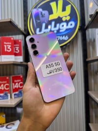 سامسونج A55 5G • بطارية ٥٠٠٠ • نظيف ٩٨٪