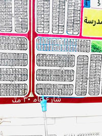 حي الموظفين • 200م • تجاري شارع 30م