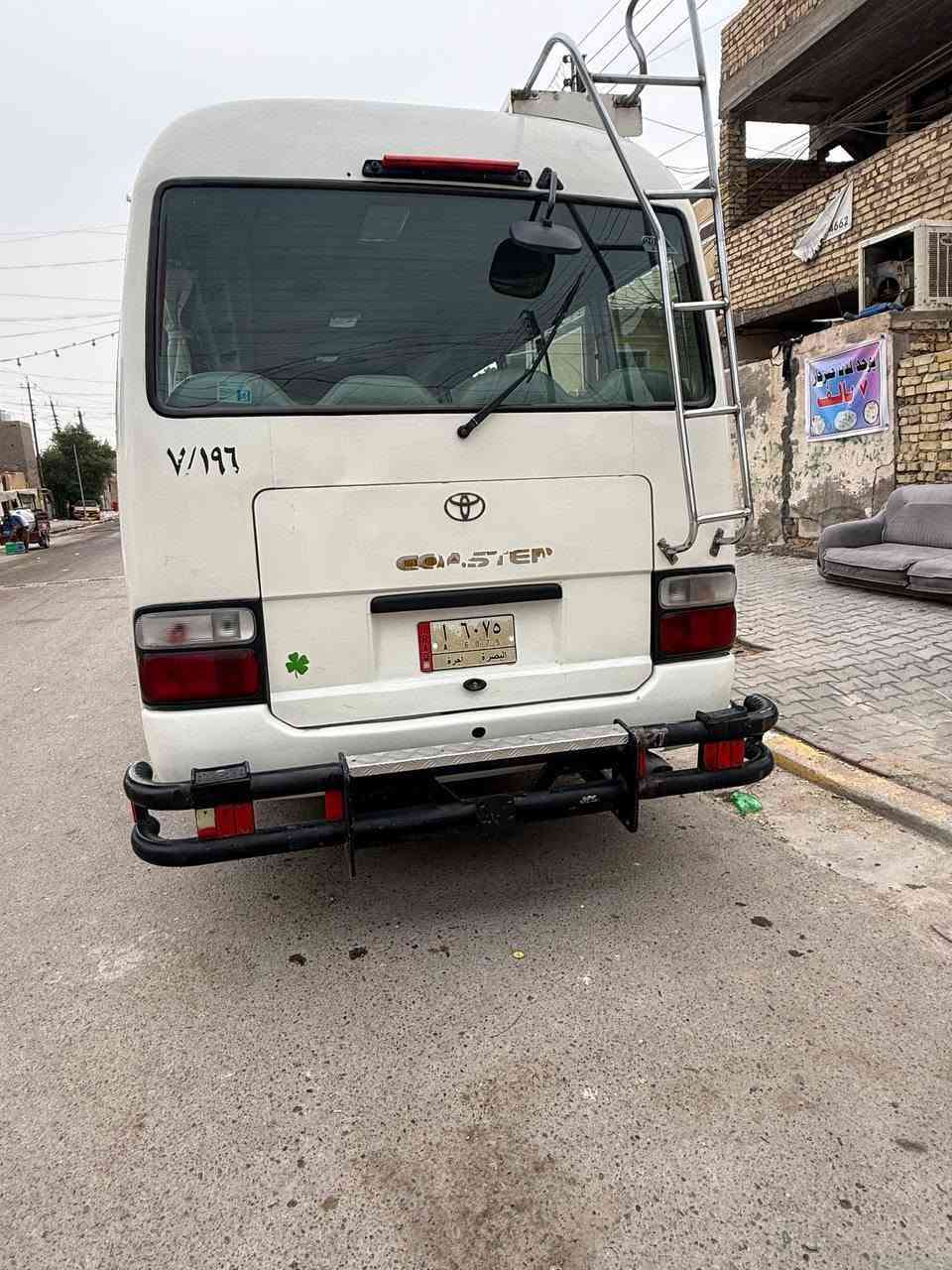 كوستر • مكينة مكفولة • كير مكفول