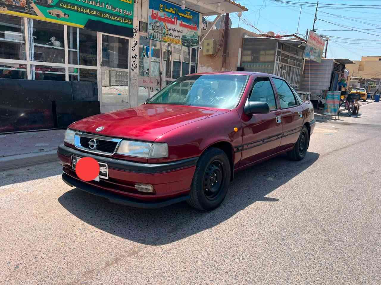 السلام عليكم اوبل للبيع موديل 1993 مكينه حجم 16 رقم بغداد الماني سنويه لل2027 تحويل مباشر كير مكينه اكسن كفاله كشر كفاله من الخياس  ولكص دواير كاعيات شواصي بيهه طخه بجنطه ومبدله جنطتهه بس ولباقي كله مكفول مرشوشه للجماليه فقط مكان سياره بغداد المدائن السعر42 وبيهه مجال 
للستفسار ***********
***********
