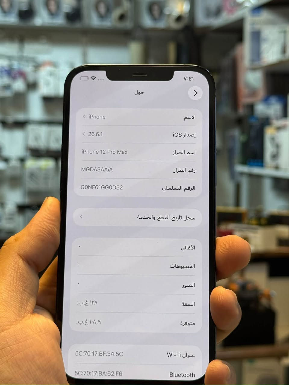 Iphone 12 pro max
باللون النيلي المميز ذاكرة 128 نسخة الشرق الاوسط A/AA الجهاز مكفول من الفتح 
بطارية الجهاز خدمة 77%🔋 
مغلف بالكامل والجهاز شخطة مابي
سعر الجهاز:450 
⚠️ضمان الجهاز شهر كامل هاردوير سنة سوفت وير ✅
للاستفسار :***********
