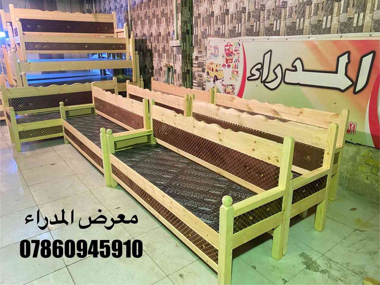 كرويتات خشب • درجة اولى • بصرة حي المدراء