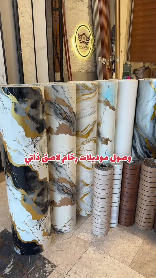 رخام لاصق • رول ٣م • عرض ١٢٠سم