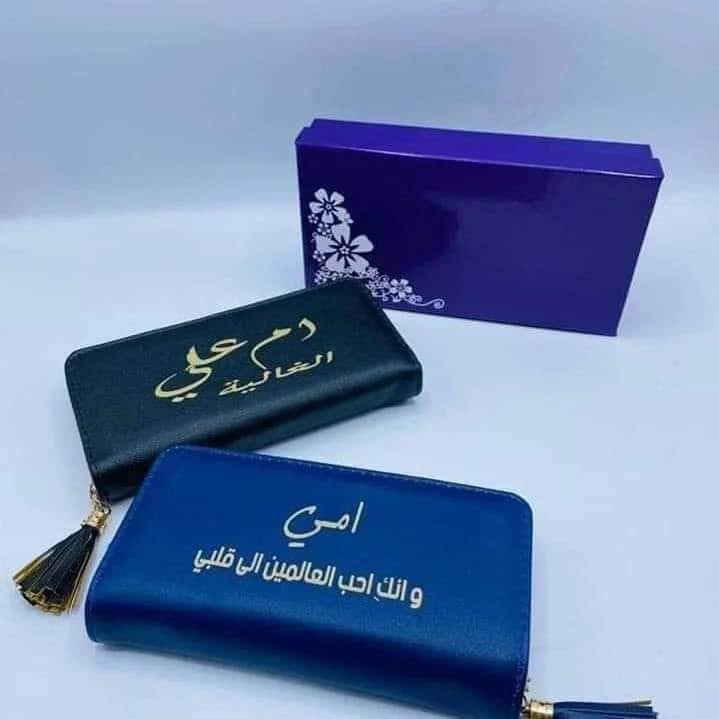 جزدان نسائي • حفر حسب الطلب • عرض عيد الام