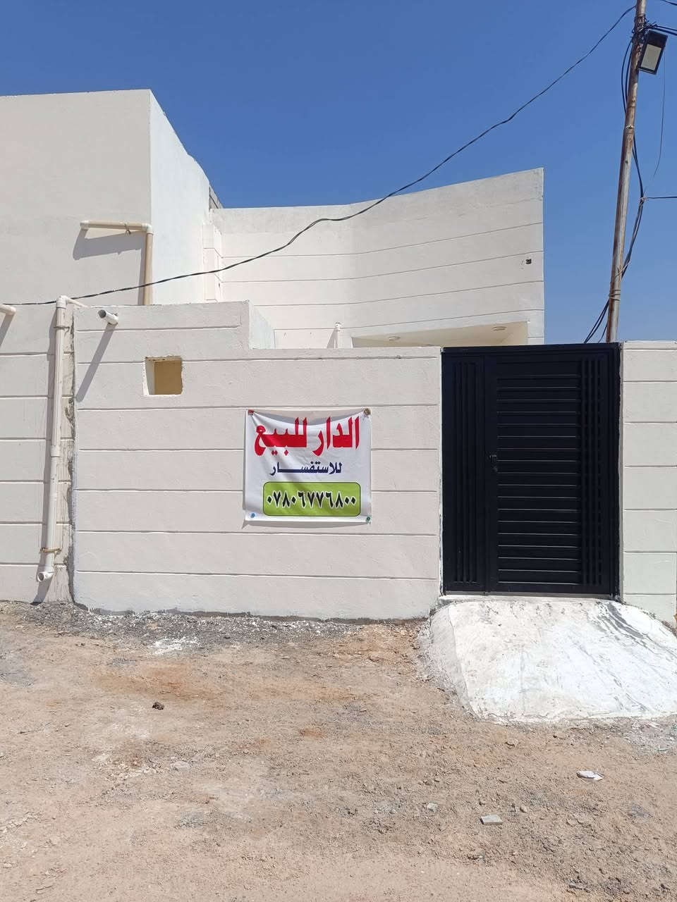 بيت زراعي • سند ٢٥ • ١٢٠م