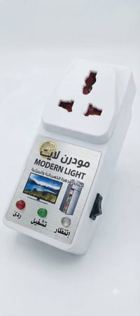 حماية ثلاجة • ١٠ أمبير • ضمان ٦ أشهر