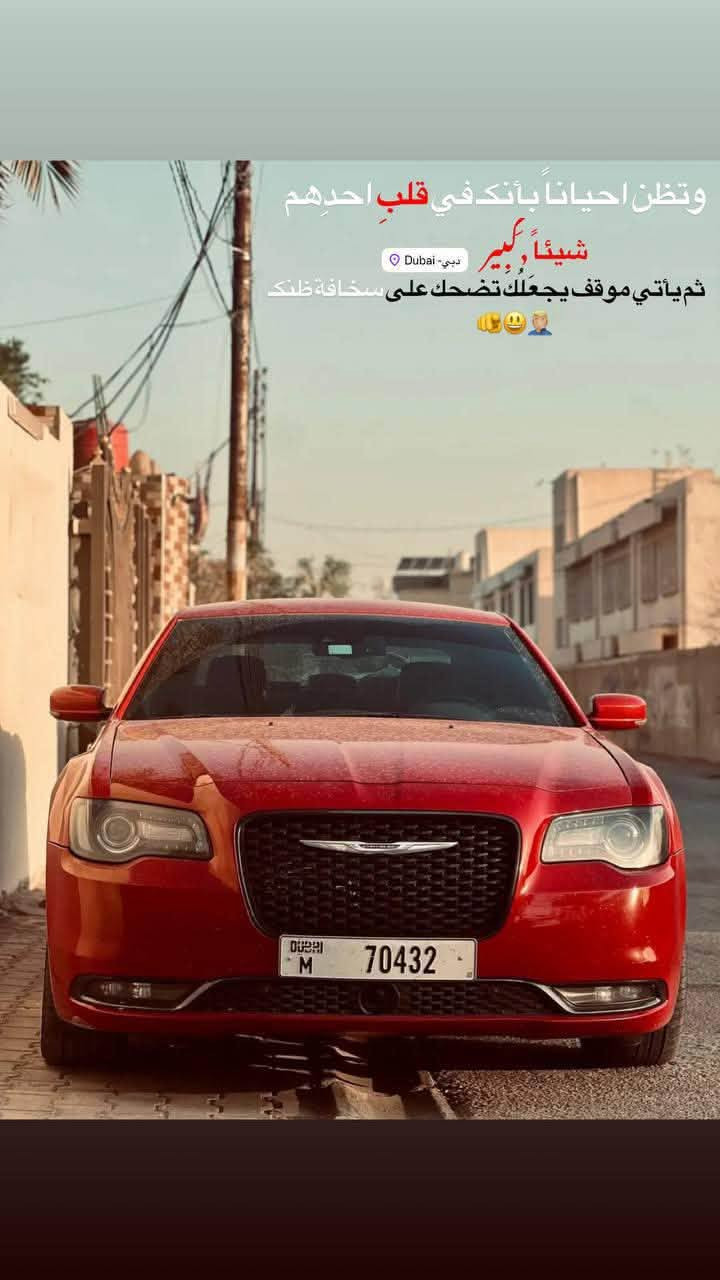 ٨ سلندر • فول فول • رقم دبي