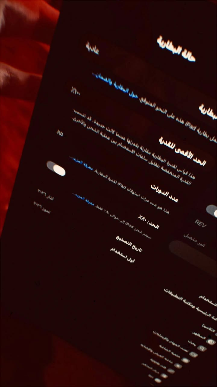 ايباد m5 • بطارية ٨٥% • دورات ٣٢٦