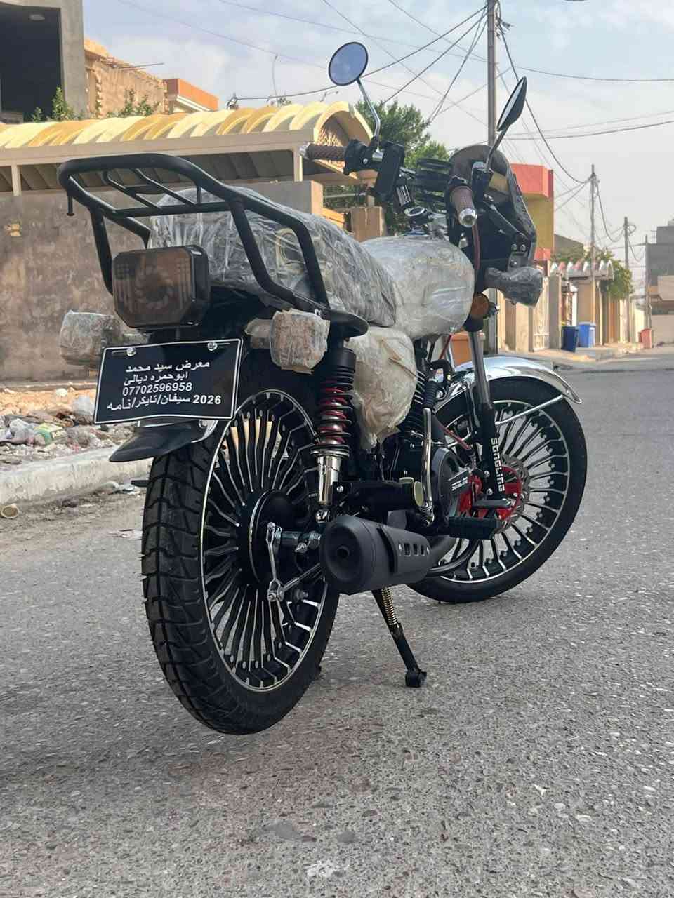 سيفان سونك • ٢٠٢٦ • كفاله