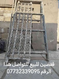 قفصين • للبيع • للتواصل