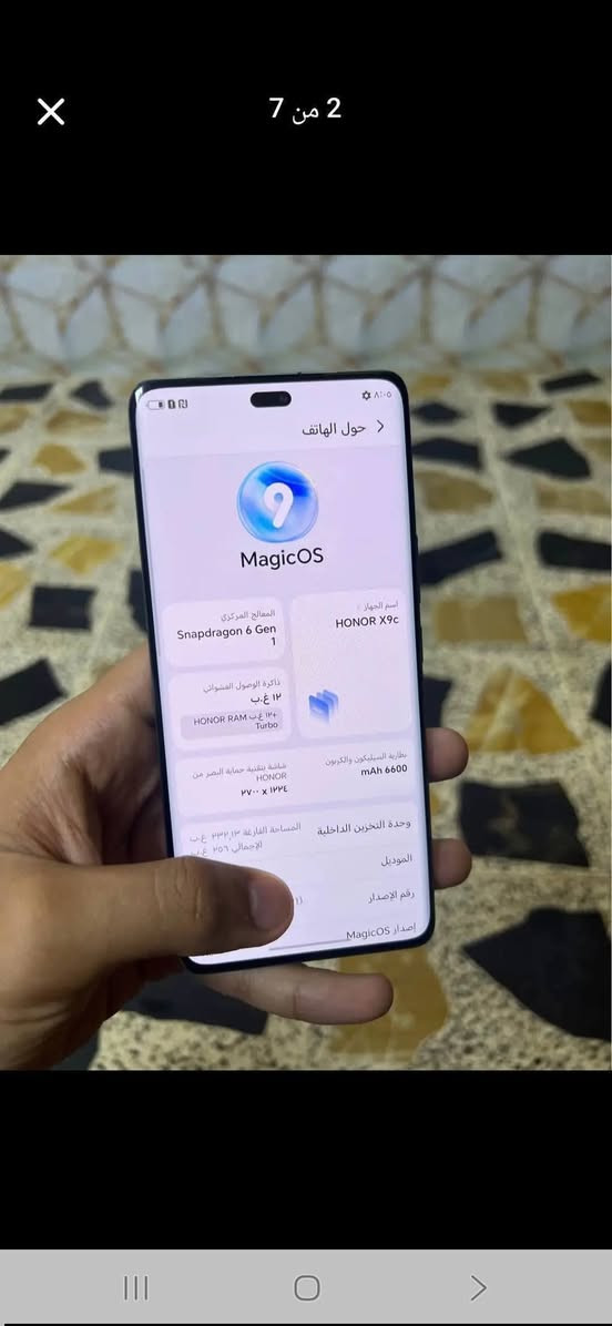 هونر اكس تسعه سي جهاز نضيف جديد مامفتوح ضمان سعر٢٦٥
ذاكره 256رام12 نضافه٪١٠٠
***********
