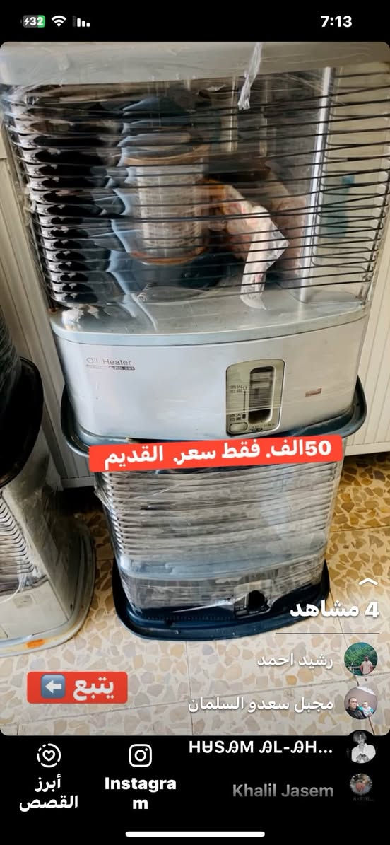 صوبه نفطيه • سوق العصري • كبير وصغير