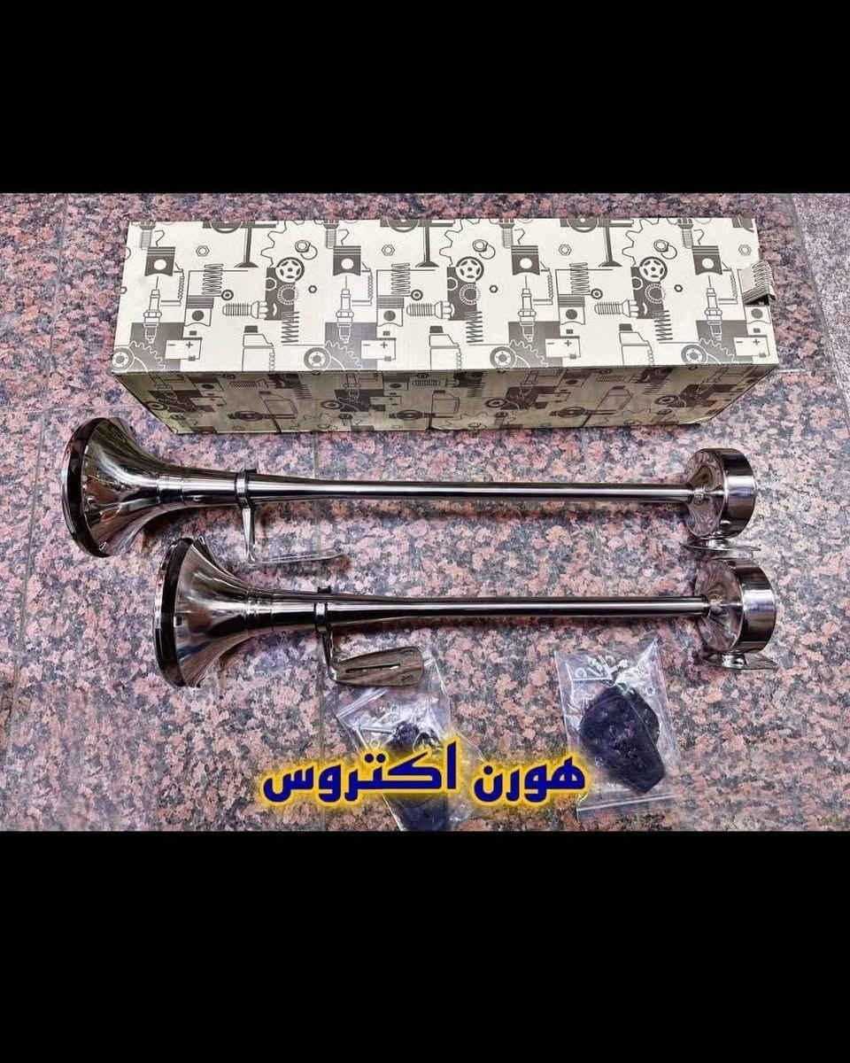 الشهم  كماليات شاحنات انسب لاسعار 
للستفسار مراسلة الصفحة او الاتصال
 📞 ***********  وتساب 

يتوفر توصيل كافه محافظات العراق🚛 
5،000 

#اكتروس #مان #اتيكو #افيكو #سكانيا #اكسور #شاحنات_العراق
