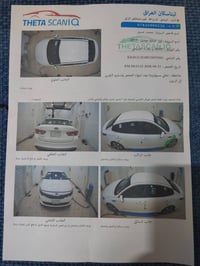 أوبتيما خليجي • ٢٠١٦ • محرك ٢٤٠٠