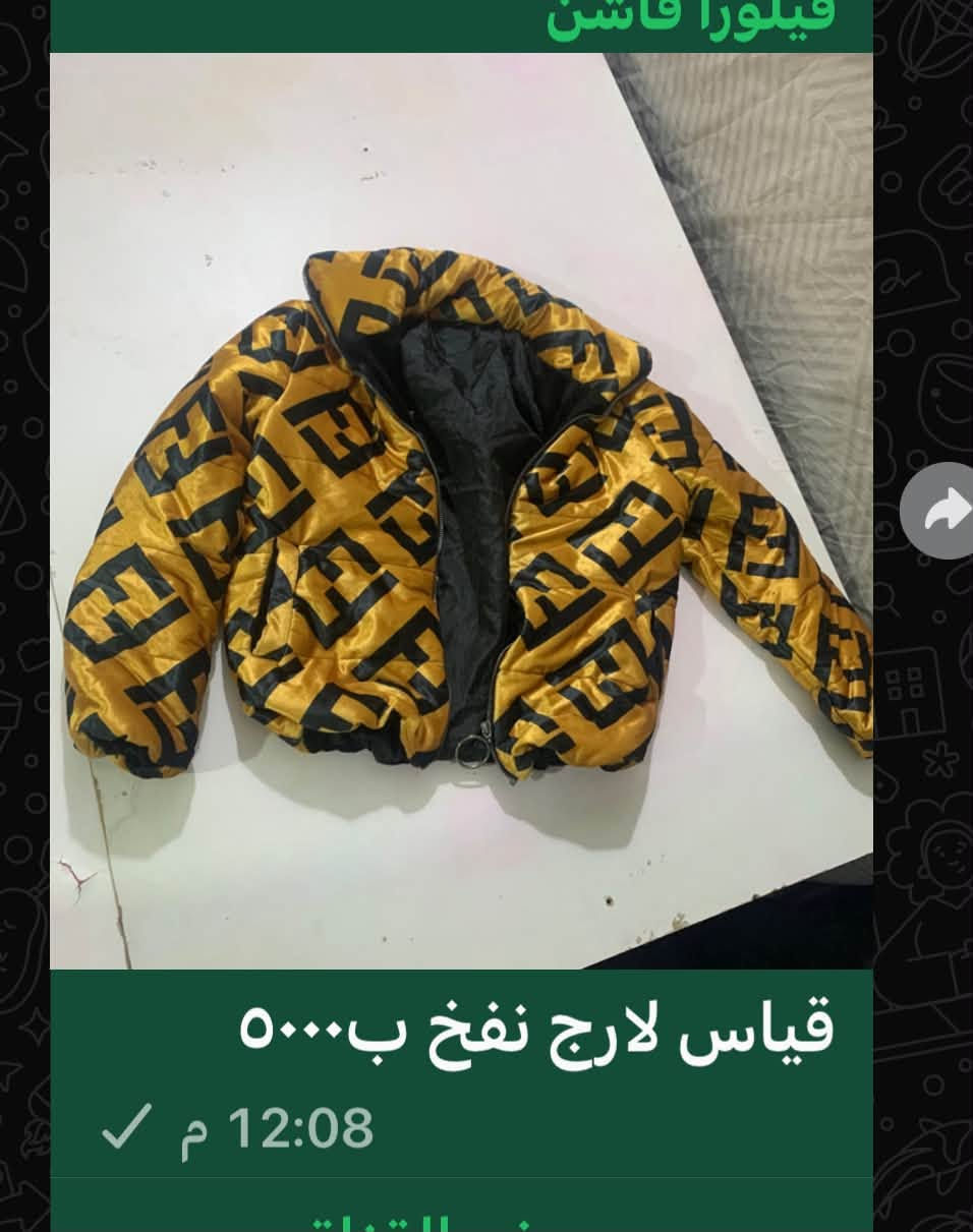 بارخص الاسعار • جديدات • مقاسات متعددة