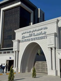 اشتراك مواصلات • مزارع زيونه • جامعة النور
