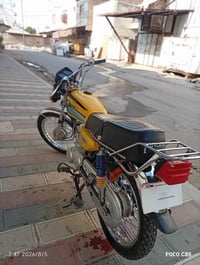 نامه سونك • ٢٠٢٥ • نضيفه