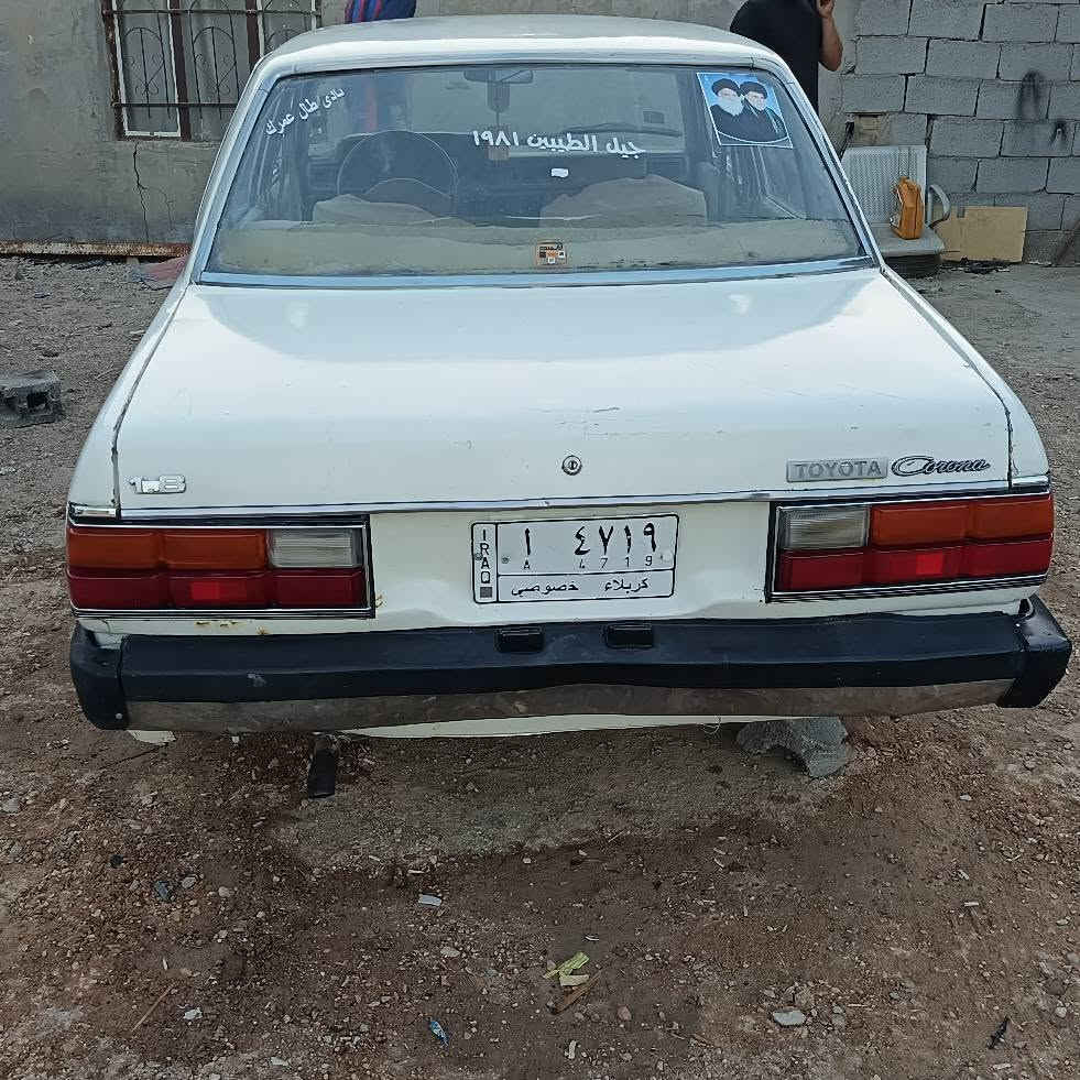 السلام عليكم اكرونه موديل 1981مكينه كير ابلاد كير اربع نمر سياره ناعمه حلوه رقم كربلاء سنويه لل 28 عنوان كربلاء السعر 25بيه مجال قليل ***********
