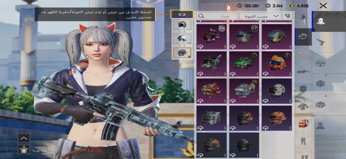 السلام عليكم حساب ببجي مستوى 79 للبيع نوادرر امفور ثلجي وبي هواي نوادر كلش حلواات حساب سعره 50 وبي مجال مكاني بغداد المدينه مو شراي لا تتصل فدوه ابيع وجه الوجه فقط الاستفسار الاتصال ***********

نص مكتوب في الصور:
- PRIME 4,956 2 CRAZY CHICKEN DAY 1/4 تنزيل Brainrot Challenge منظور الشخص الثالث مود ميمز بلانه واو انطلاق تدريب الساحة 8 ضد 8 - سانتوريني (تجنيد) - (HPRS) تكوين فريق المخزون البطاقات ورشة العمل الموسم S32 الطابعNEW الإعدادات العشيرة 01:14 2026.09.18 4.6.0.21569 (بالتوقيت العالمي +0) سلسلة الشرق الأوسط
- البيانات معلومات أساسية الإحصائيات سجل المسيرة المجموعات الشرف مخصص الصلات WOW ئة اللاعب الاجتماعية نظام الجدارة UID: 5172689506 المزيد مستوى 8 مثالي ليس ضمن عشيرة جامع من النخبة II بلاتيني II منظور الشخص الثالث فريق أعلى تصنيف في السجل الكلاسيكي شارة الرحلة الطليعة V Ultimate Royale ميدالية سلسلة الموسم داء في Ultimate Royale نشط في اللعب 8 من السنوات نقاط الإنجاز 7145 تصنيف الموسم أفضل 41.00% تقييم الموسم 3918 شارك لأول مرة للحصول على 1200 2 10x 821 ميغابايت منزل مثالي
- اضغط للتبديل بين عرض أو عدم عرض الخوذة/حقيبة الظهر عند مستوى معين.
- PRIME 4,956 2 CRAZY CHICKEN DAY 79 1/4 Purchase 10 RP SALE الفعاليات كرة البراين روت Brainrot Challenge مود ميمز بلانه وااو انطلاق تكوين فريق الموسم S32 الطابع الإعدادات العشيرة ورشة العمل البطاقات المخزون
- حسب الجودة 200 1 19 71 106 S31 S30
- حسب الجودة 23 0 1 16 4 S30 19 8 7 17 14 13 8 12 6
- حسب الجودة 200 1 19 71 106
- حسب الجودة 200 1 19 71 106 19 15 14 11 10 8 7 C1S3 BLACKPINK BLACKPINK C1S2 C1S1 C1S1 S19 S18 S17 S16 S15 S14 14 S13 13
