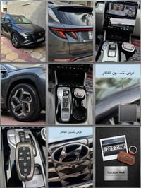 هونداي توسان بانزين  2023  ....لمتد فوووول مواصفات بانوراما   ...........