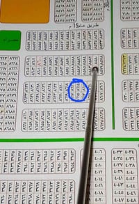 حي الموظفين • ١٠٠م • طابو صرف