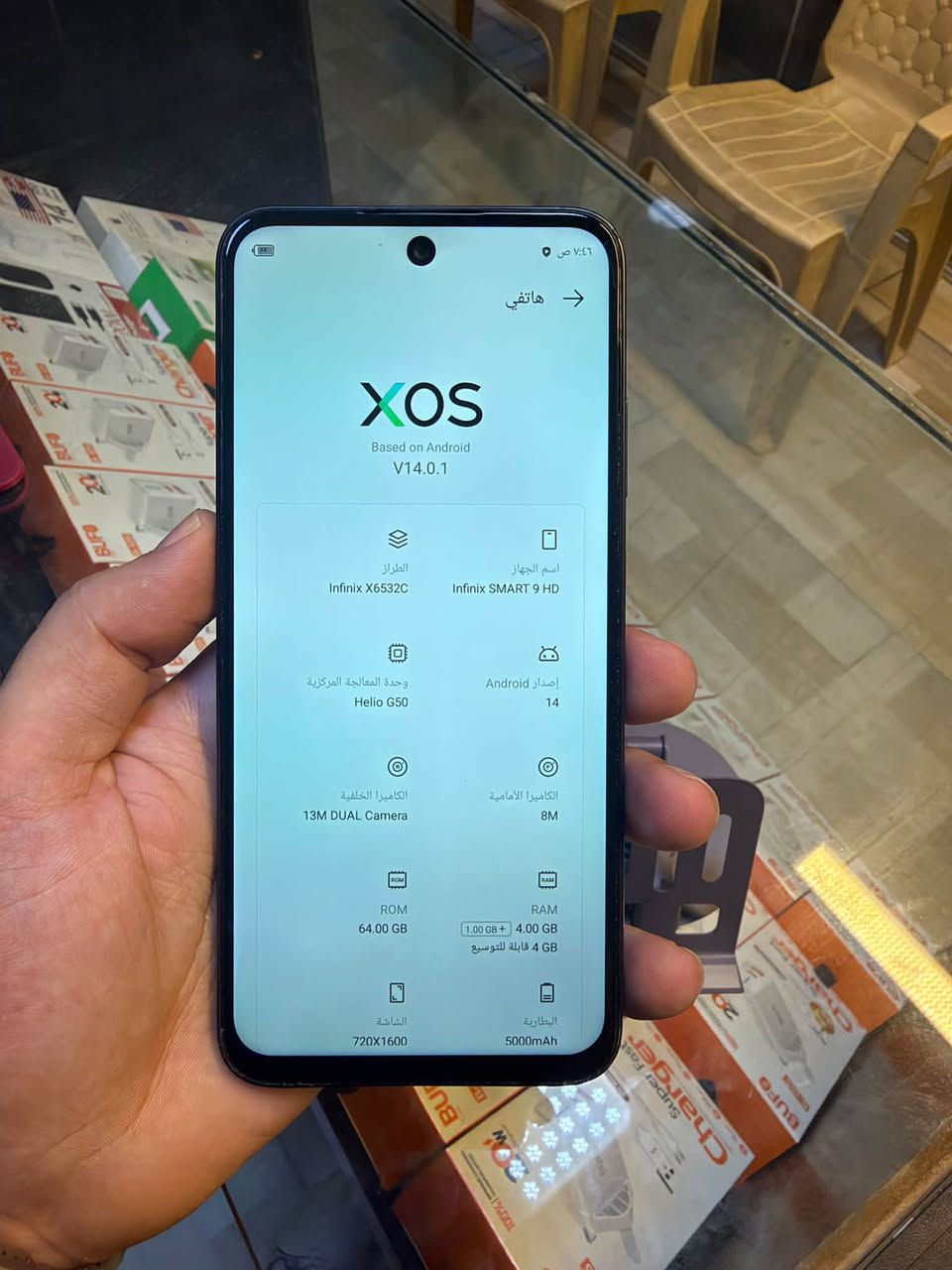 السلام عليكم
Infinix smart 9 hd
سعرة 65 الف
    
*********** 📞☎️
64GB

* المعالج: MediaTek Helio G50، 
* ثماني النواة حتى 2.2GHz
* الشاشة: 6.7 بوصة IPS LCD
* الدقة: 720×1600 HD+
* التحديث: 90Hz
* الكاميرا الخلفية: 13MP AF
* الأمامية: 8MP
* البطارية: 5000mAh

* النظام: Android 14 Go + XOS 14
* بصمة: جانبية
* السماعات: ستيريو مزدوجة
* 3.5mm: موجود
* microSD: يدعم كارت ذاكرة
* الشبكة: 4G
* الوزن: حوالي 188g
* الحماية: IP54 ضد الغبار ورذاذ الماء 
بغداد المحمودية حي ١٧ بالقرب من مكتبة ٢٠٠٠
مركز بابلون للموبايل 🛑🛑

نص مكتوب في الصور:
- ٧:٤٦ ص
- هاتفي
- XOS
- Based on Android
- V14.0.1
- الطراز
- Infinix X6532C
- اسم الجهاز
- وحدة المعالجة المركزية
- Helio G50
- إصدار Android
- 14
- الكاميرا الخلفية
- 13M DUAL Camera
- الكاميرا الأمامية
- 8M
- ROM
- 64.00 GB
- RAM
- 4.00 GB
- 1.00 GB+
- GB 4 قابلة للتوسيع
- الشاشة
- 720X1600
- البطارية
- 5000mAh