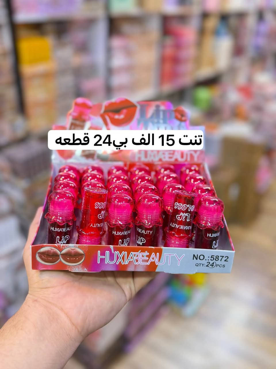 المكياج جمله جمله
كل ماهو مميز تجدونه فقط لدينا 😇
اسعارنا جملة الجملة ✅
تخفيضات مستمره ✅
توجد عروض وتخفيضات هائلة داخل المحل 
و دائما ونتحدى الجميع ب اسعارنا
-------------------------------------------------------------------------
🌐العنوان بغداد الشورجه سوق المطيبات عمارة الساده 
للحجز والاستفسار مراسلة بريد الصفحة  او الاتصال بنا على الرقم او الواتساب 
📱***********
قناة تليكرام
https://t.me/+UV8bnZxZJFAgERyx
قناه واتساب https://chat.whatsapp.com/Jhh8SuT22FEKUUNYJXshQ4?mode=gi_
