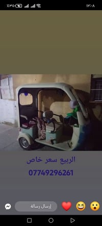 شحن • جديده • ساله يومين