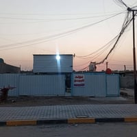 الحسينية بغداد • ٧٥٠م • مكاين بومة