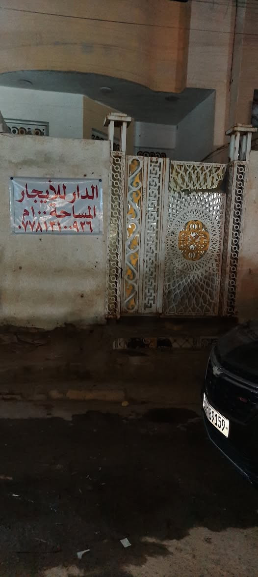بيت إيجار • نهاوند الثانيه • ميسان