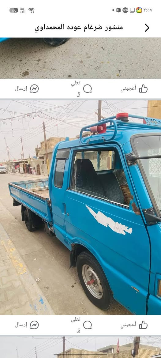 نضيف • ١٩٩٦ • بغداد المعامل