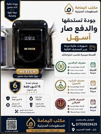 منظومة تنقية • ٧ مراحل • خزان ٦٫٧ لتر