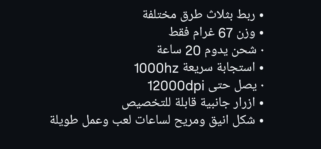 ماوس ajjaz  -المواصفات بالصور-مكاني كربلاء و اكو توصيل
للتواصل واتساب او خاص:*********** (30 الف)
