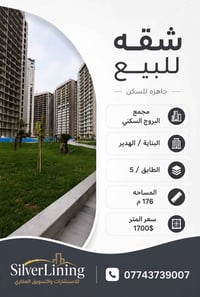 مجمع البروج • ١٧٦م • ٣+١