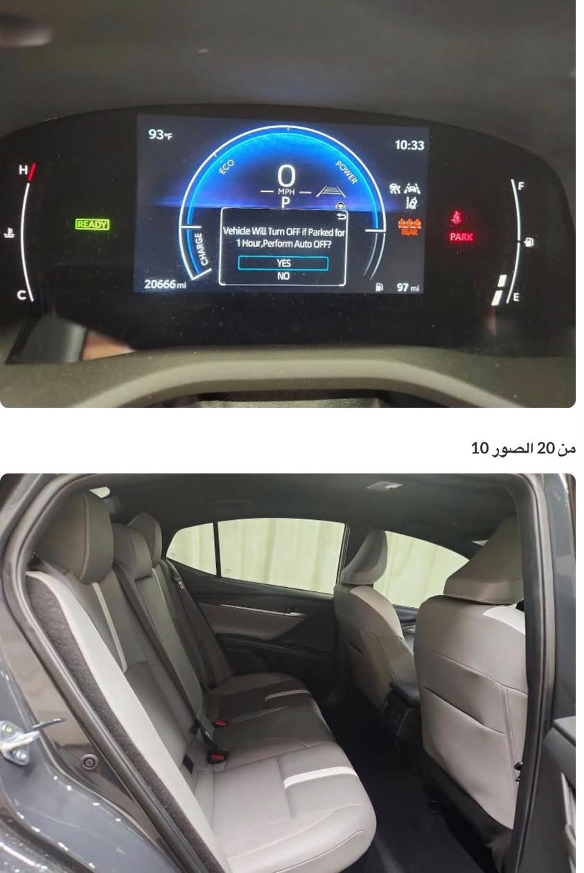كامري SE • ٢٠٢٥ • مزاد الموصل