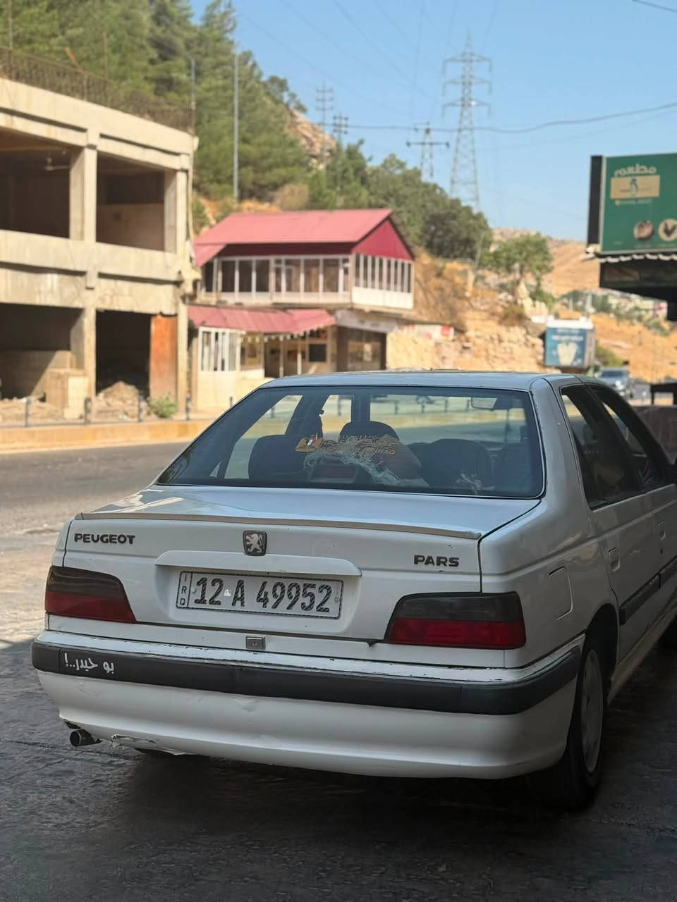 السلام عليكم بيجو بارس اوتوماتيك للبيع
محرك فرنسي 
طخم تايرات جديد
سيارة مرتبه مال بيت
تبريد مابيها قفلها 45 ورقة 
***********
