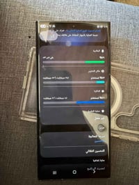S22 الترا • ٥١٢ • كربلاء