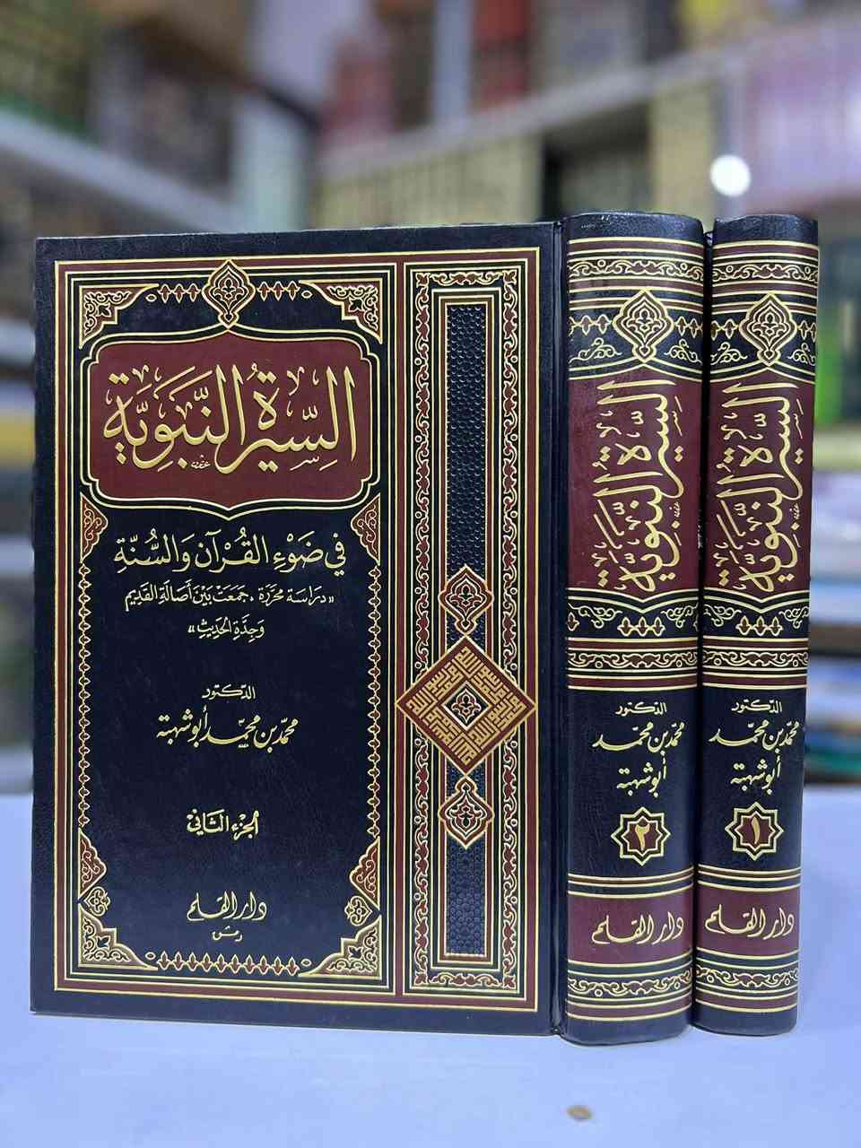 مجموعة كتب • متنوعة • توصيل