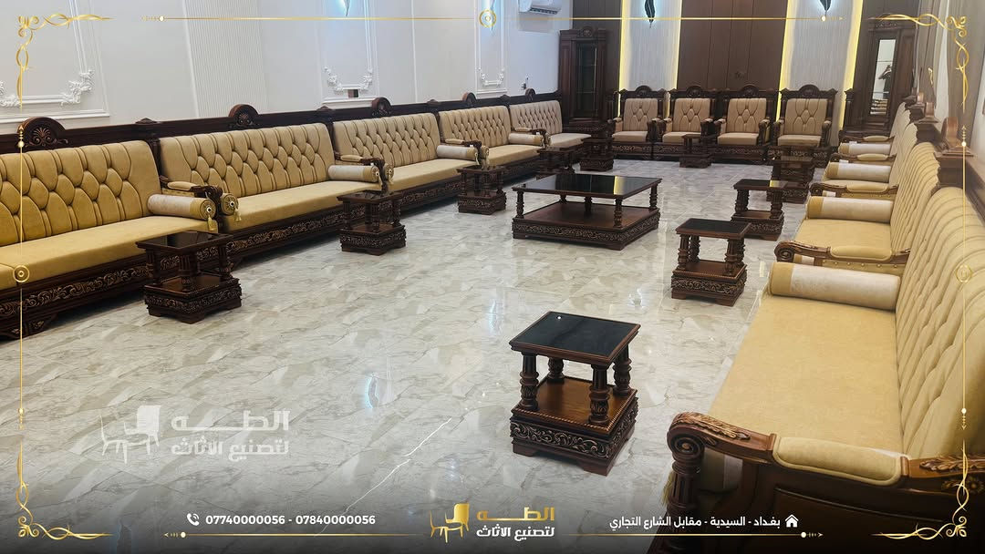 إذا كنتم تبحثون عن أثاث يُنفذ حسب طلبكم وبجودة تصنيع عالية، فنحن في شركة الطه لتصنيع الأثاث نقدم لكم حلولاً تناسب ذوقكم واحتياجاتكم.

نعتمد في التصنيع على أخشاب طبيعية مثل الزان الروماني المجفف والسنديان الأمريكي، مع اهتمام بالتفاصيل لضمان جودة في التصنيع والتشطيب.

ما الذي نقدمه؟
✅ تصميم وتنفيذ حسب المقاسات المطلوبة.
✅ إمكانية اختيار الألوان والأقمشة بما يناسب ديكور المنزل.
✅ تشكيلة من الأقمشة الفاخرة، بما فيها القديفة والأقمشة المقاومة للماء.
✅ تصنيع محلي بإتقان ومواد مختارة بعناية.

إذا لديكم تصميم معين أو فكرة ترغبون بتنفيذها، تواصلوا معنا وسنعمل على تنفيذها بما يناسب احتياجكم.

📞 *********** | ***********
📍 بغداد – السيدية – مقابل مدخل الشارع التجاري
