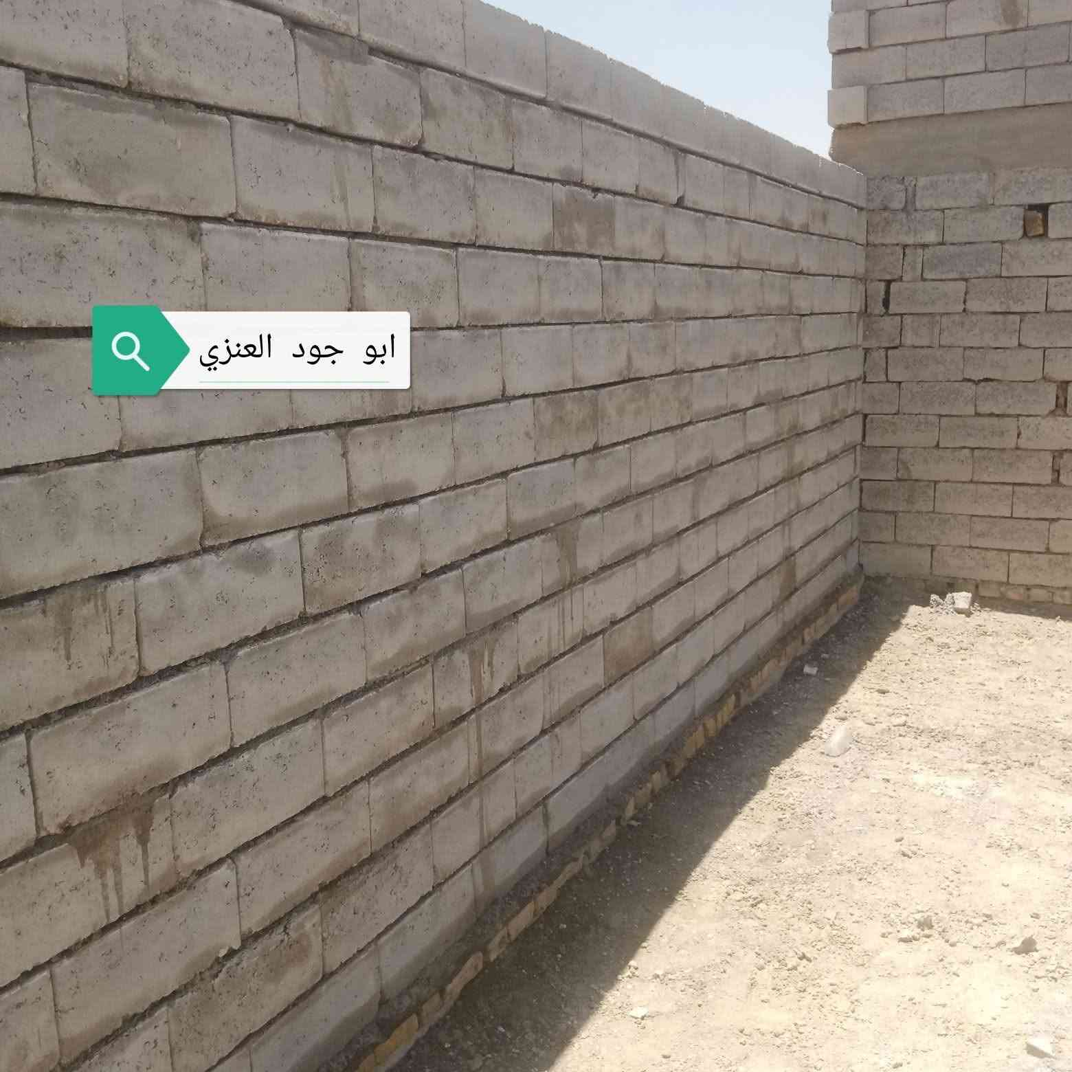 سلام   عليكم /   كادر  متكامل 

نعمل   جميع  عمال بناء  

بناء  طابوق  +  بلوك   +   عكاده  +  الباخ 

مصاطر  وكبان  + الباخ اسود  داخلي  خارجي + 

بياض  +   نثار +   ناعمه  +   جص  

عمال  دراجه  والى  اشرف  مهندس + التزم بعمل والمواعيد 

بسعار  مناسب تناسب  الجميع  بيها  مجال 

اللا ستفسار /   تصال  + وتساب  /  ***********
