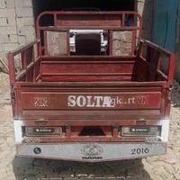ستوته • ٢٠١٥ • اوراق جاهزه