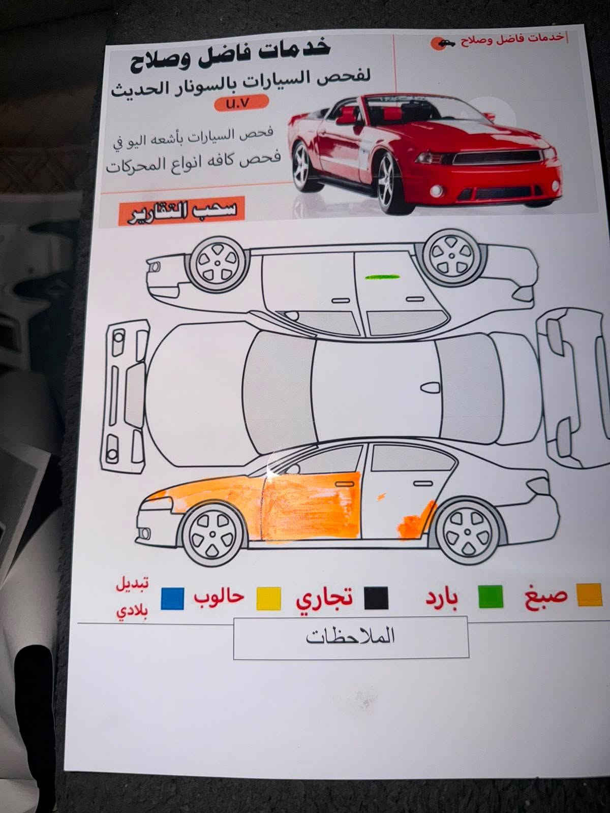 كامري ٢٠١١ • خليجي • مكينة ٢٤٠٠