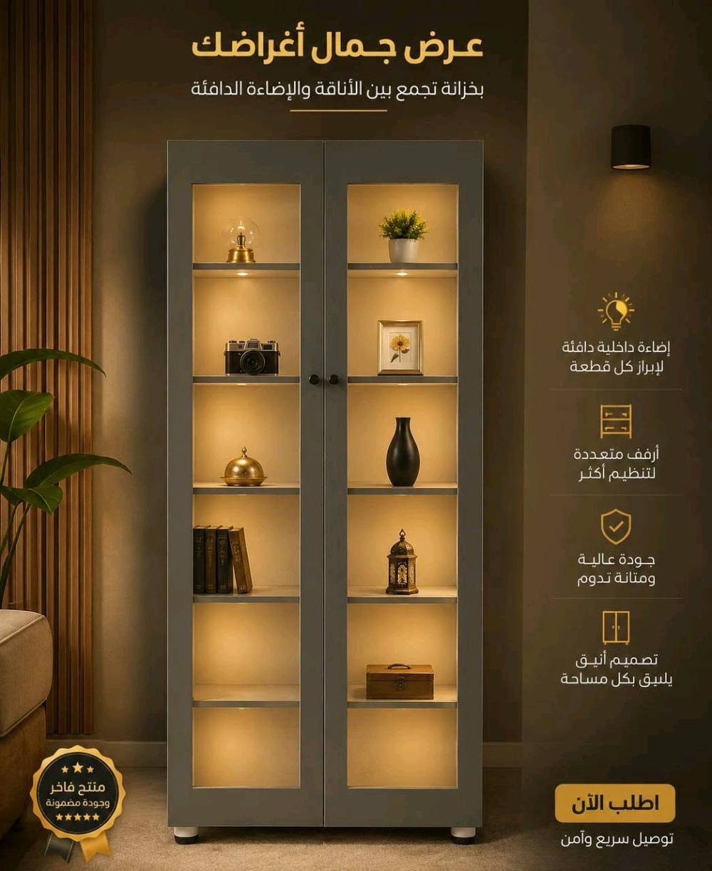 فاترينة ٢ باب

 السعر 175الف 

الارتفاع 175سم
عرض 80سم
عمق 30 سم

توصيل داخل بغداد 10
محافظات 15 

#شركه3R 😇😇#بغداديات #كاونترات خشب #خشب #محافظات #mdf #مناسب #راقي #كربلاء #نجف #بصره #ناصريه
