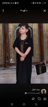 كلبيه ولادي خامه كلش حلو وبارده يلبس من عمر 1 -12 سنه سعر القطعه 5 الا...
