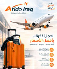حجوزات الطيران • تأشيرات سياحية • شريحة eSIM