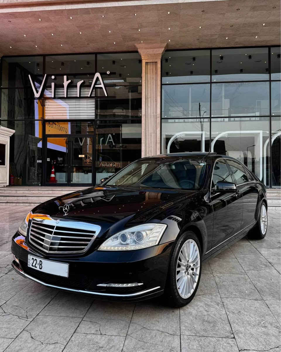 ‎ Mercedes Benz S350 لارج vip 
‎اخوان السيارة استلام شركة مارسيدس بالمانيا
(بصمتين وياهه الثاني لوك بعدهي)
........................................
‎‏‎سياره فول مواصفات 
‎(جديده بمعنى الكلمة كلشي بيه بلادي )
‎‏‎موديل :2012  ✔️
‎المواصفات:
‎ ابواب شفط
‎ كاميرة خلفية 
‎حساسات امامي و خلفي 
‎صندوق شفت 
‎باب لارج (رئاسي)
‎بردات (5)
‎ناظور ليلي 
‎ بانوراما
‎بصمه تشغيل 
‎بريك بصمه
‎رادارت امامي جوانب 
‎صندوق شفت كهرباء 
‎کشنات تدفئة خزن 
‎کشنات تبريد و هيتر
‎4 كشنات كهرباء 
‎5 ابواب بصمه
‎سي دي جنجر ٦ اقراص و ديفيدي
‎ ويل و تایرات اصلي ب15 ورقه ) 
‎مكينة (6 سلندر المرغوب)
‎كشنات دينمك (متحركة)
‎تحديد سرعة و لمت سرعة
‎ لايتات زينون  بك لايت ليد
‎لايتات دوارة تتحرك مع السيارة عند استدارته 
‎دبلات كهربائي حسب رغبه تريد سيارة عالية و ناصيه 
‎حزام سلامة (سحب) اوتوماتيكي
‎و بعد كثيير من المواصفات المامذكورة.
‎‏رقم شمالي اربيل تكدر تضلل بسنويه و سنويه جديد بي اسمي 
‎مكاني بغداد الكرخ  __ السعر 263$  ورقه  
*********** بغداد, العراق
