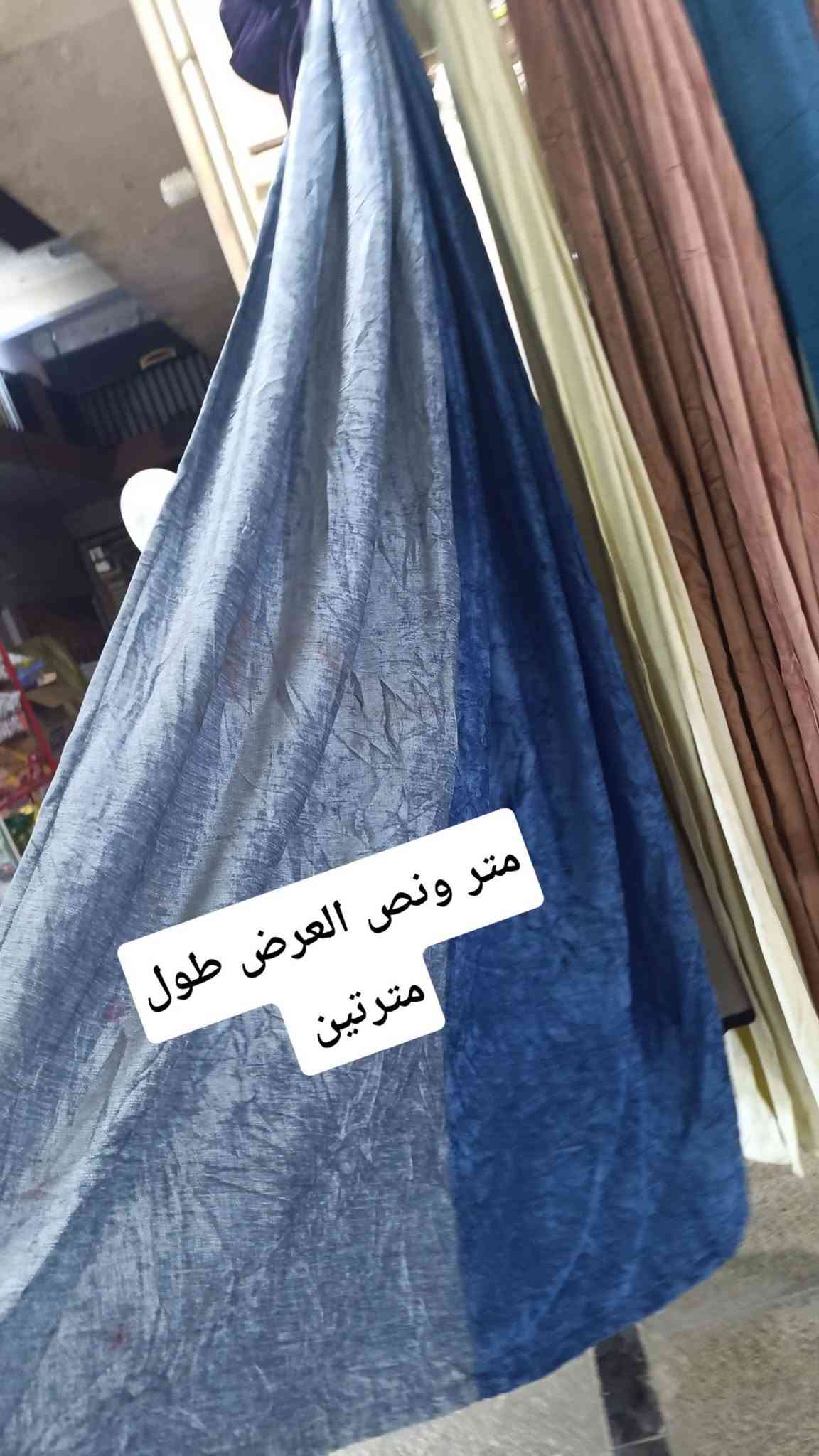 بردات تول • مقاسات متنوعة • اسعار مناسبة