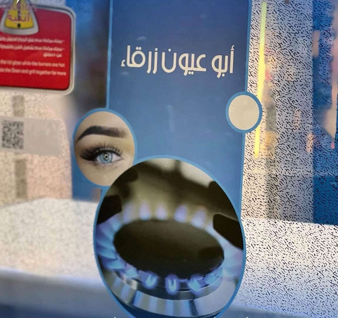 معرض صلاح آلدين للأثاث المنزلي للجمله والمفرد 
وصول طباخات فريش مصري 5 مشاعل فول مواصفات
مروحه داخليه فرن فوك وجوه شوايه كهرباء شعلات نحاس
اصلي نضام بوري ضمان حقيقي 5سنوات صيانه
***********
#الفرع_الاول تكريت الزهور مقابل كليه التربيه البنآت مجاور تانكي المآء قرب غصن الزيتون 
#الفرع_الثاني تكريت الزهور مقابل مدرسة خالد بن الوليد قرب تربيه البنآت
